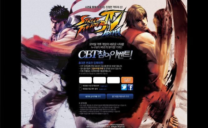 Capcom is Testing the new Street Fighter IV: Arena